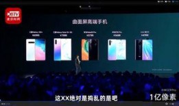 雷军发布会爆料视频完整版,揭秘小米最新科技与创新